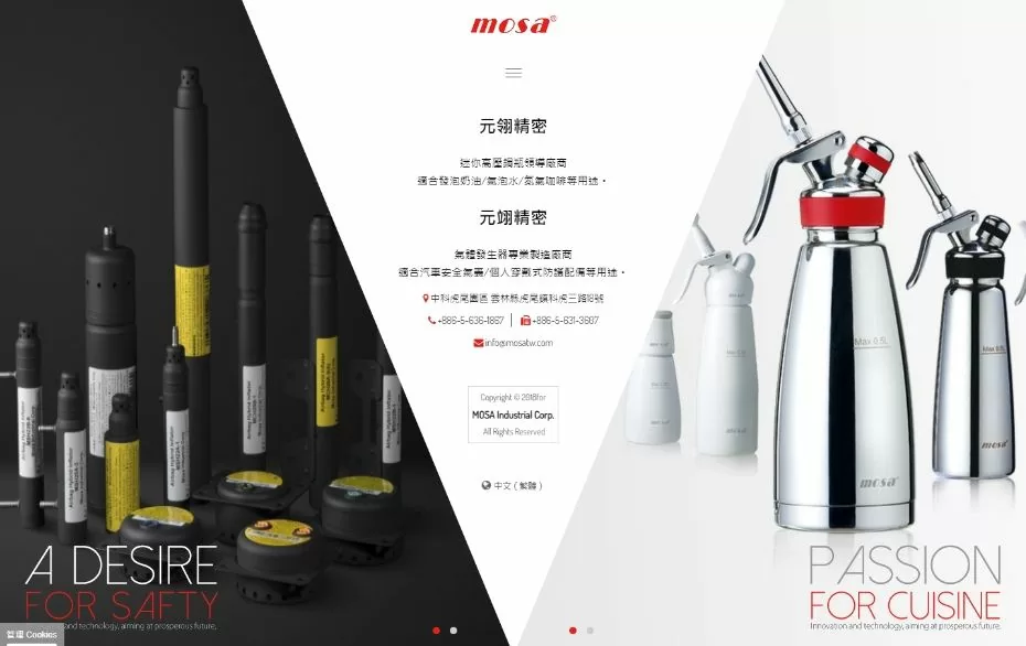 元翎精密 mosa 元翎精密 mosa