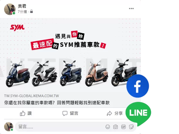 三陽機車 SYM-品牌站 三陽機車 SYM-品牌站